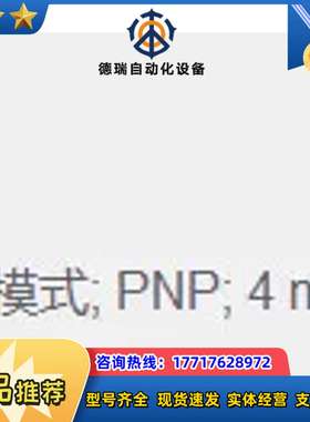 OGP201 OGP-HPKG/US100 全新原装正品 巴鲁夫BALLUFF 现货*议价