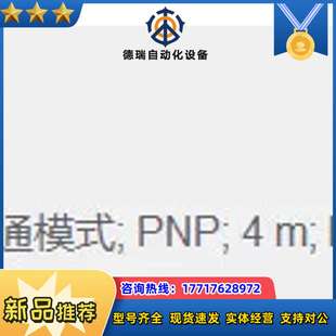 US100 全新原装 正品 OGP201 现货 HPKG 巴鲁夫BALLUFF 议价 OGP