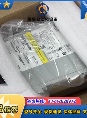 1783-LMS5 罗克韦尔议价