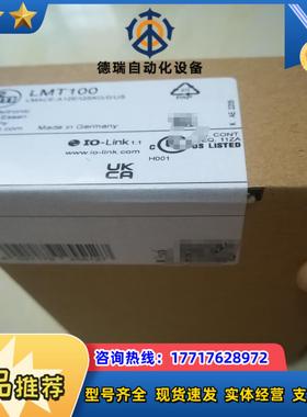 德国易福门 IFM IN5212 KI5052 KI5087议价