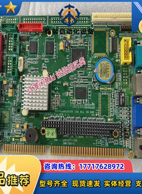 VDX-8421-60015JAN013 Vortex86S议价