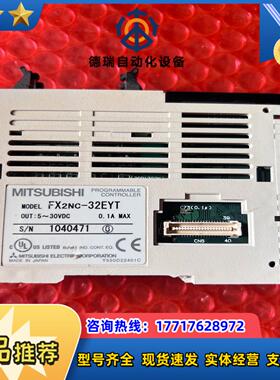 FX2N-32EYTplc扩展模块 成色如图 所即所得议价