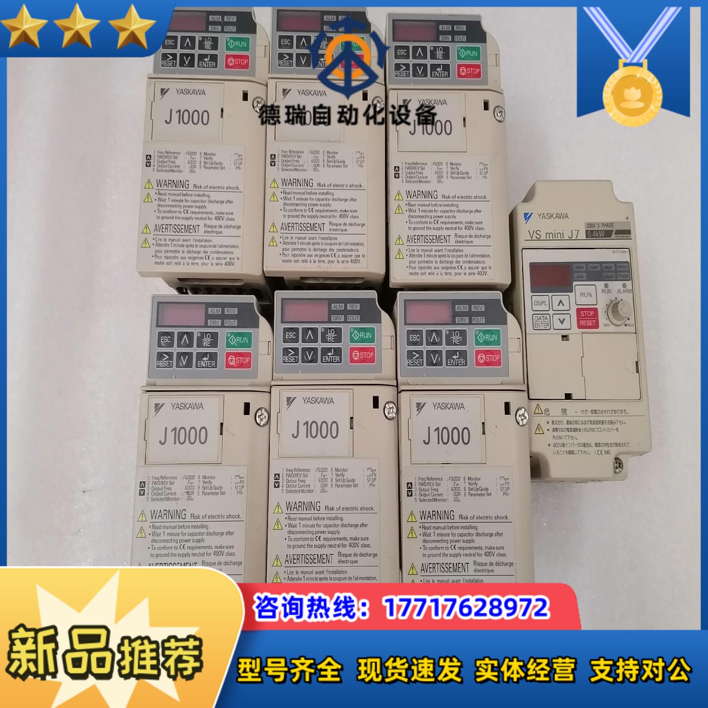 YASKAWA安川变频器CIMR-JT2A0004BAA电压议价