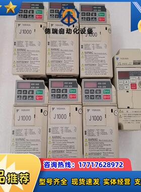 YASKAWA安川变频器CIMR-JT2A0004BAA电压议价