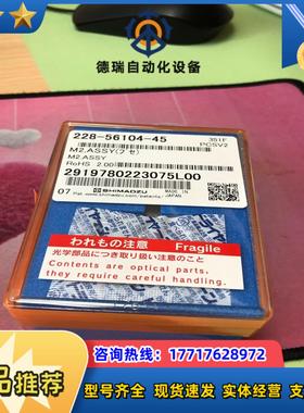 岛津反射镜228-56104-45全新原装议价