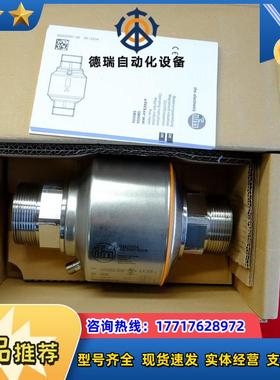 IFM SM2004 易福门电磁计 SMR21XGX50KG/US议价