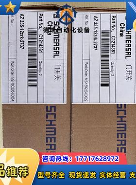 施迈赛AZ335-12ZRK-2737议价