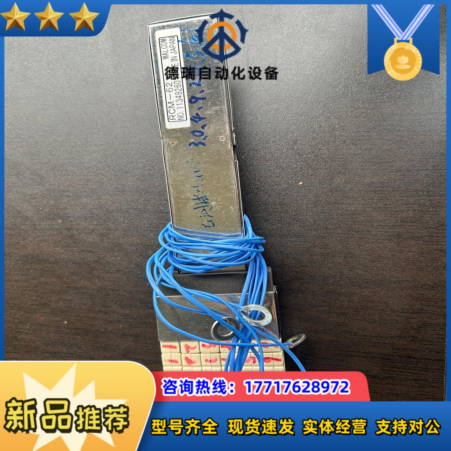 malcom马康测温仪RCM-62  6通道炉温测试仪 成色议价