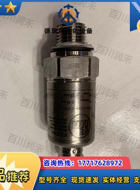 ifm德国PT3544压力变送器较高的抗冲击全新原装正品议价