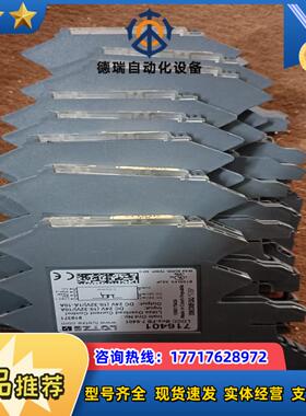 原装LUTZE继电器 716401 LOCC-BOX-FB议价