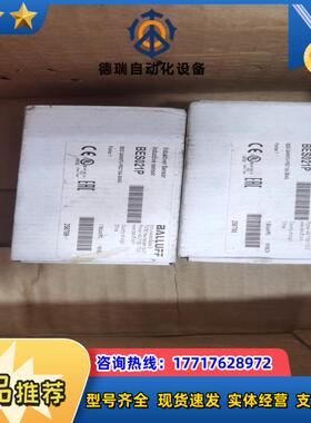 巴鲁夫BES021P接近开关BES Q40KFU-PSC15议价