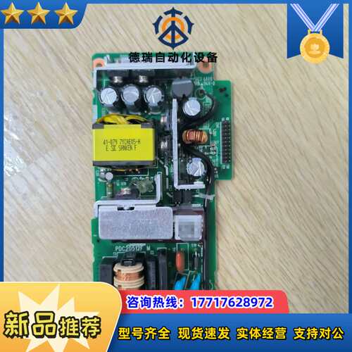 GT2000触摸屏电源板GT27-10PWA  ，700议价