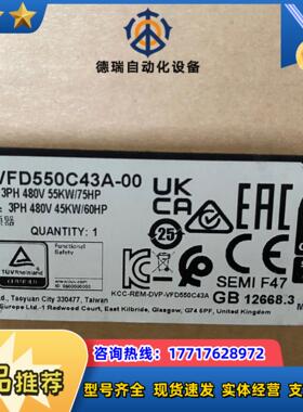 原装正品VFD550C43A-00议价