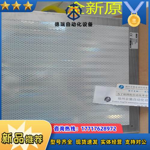 全新PL20A PL30A PL40A PL50ASICK西克 PL80A PL100反光板议价