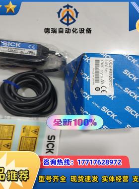6035975 OD5-25T01 现货SICK西克 603议价