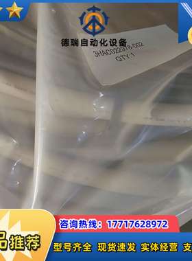 3HAC022978-002/3HAC022957-002议价