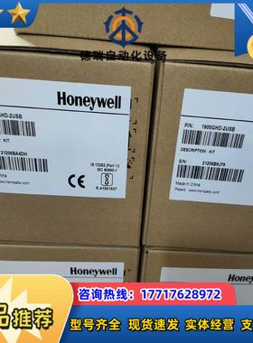 出售全新1900-GHD-2USB二维高精密扫议价