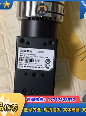 视清远心镜头DTCM125-72-AL，0.231倍，带MV议价