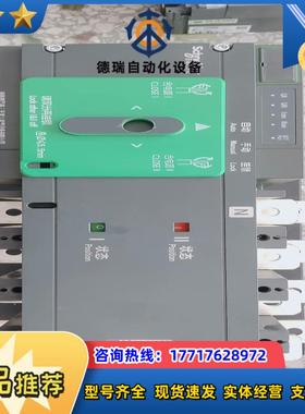 双电源WATSG4004A 400A成色充新原装议价