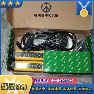 传感议价 E16N 全新尚信SHANGXIN安全光栅 STA20