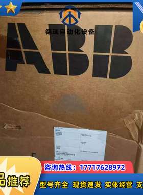 变频器ACH550-UH-157A-4，90kW大功率议价