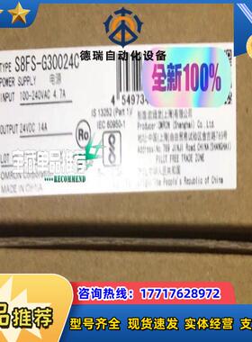 S8FS-G30024C议价