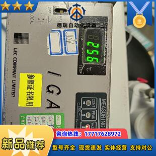 LEC在线式 EI温度仪只有裸机无配件议价 测温仪IGA