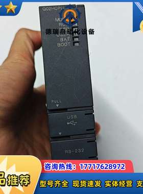 CPU Q02HCPU  Q系列模块 高性能行议价