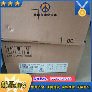 MSMF152L1G6M伺服电机全新还有3台现货议价