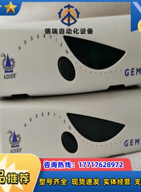 ADDER英国原装AVG4KVM切换器AVG40215议价
