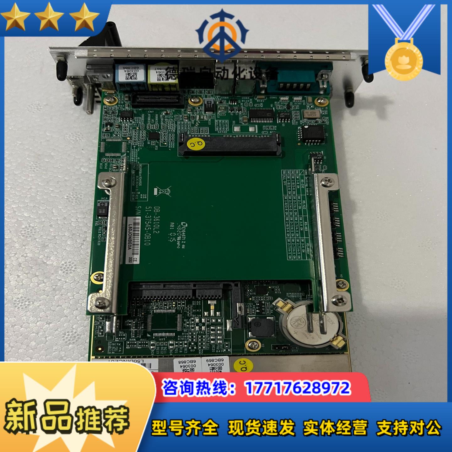凌华工控板cPCI-3510BLDNA5700EM16-议价