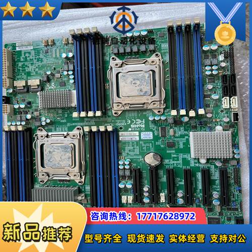 超微X9DRD-7LN4F服务器主板2011双路X79主板秒议价