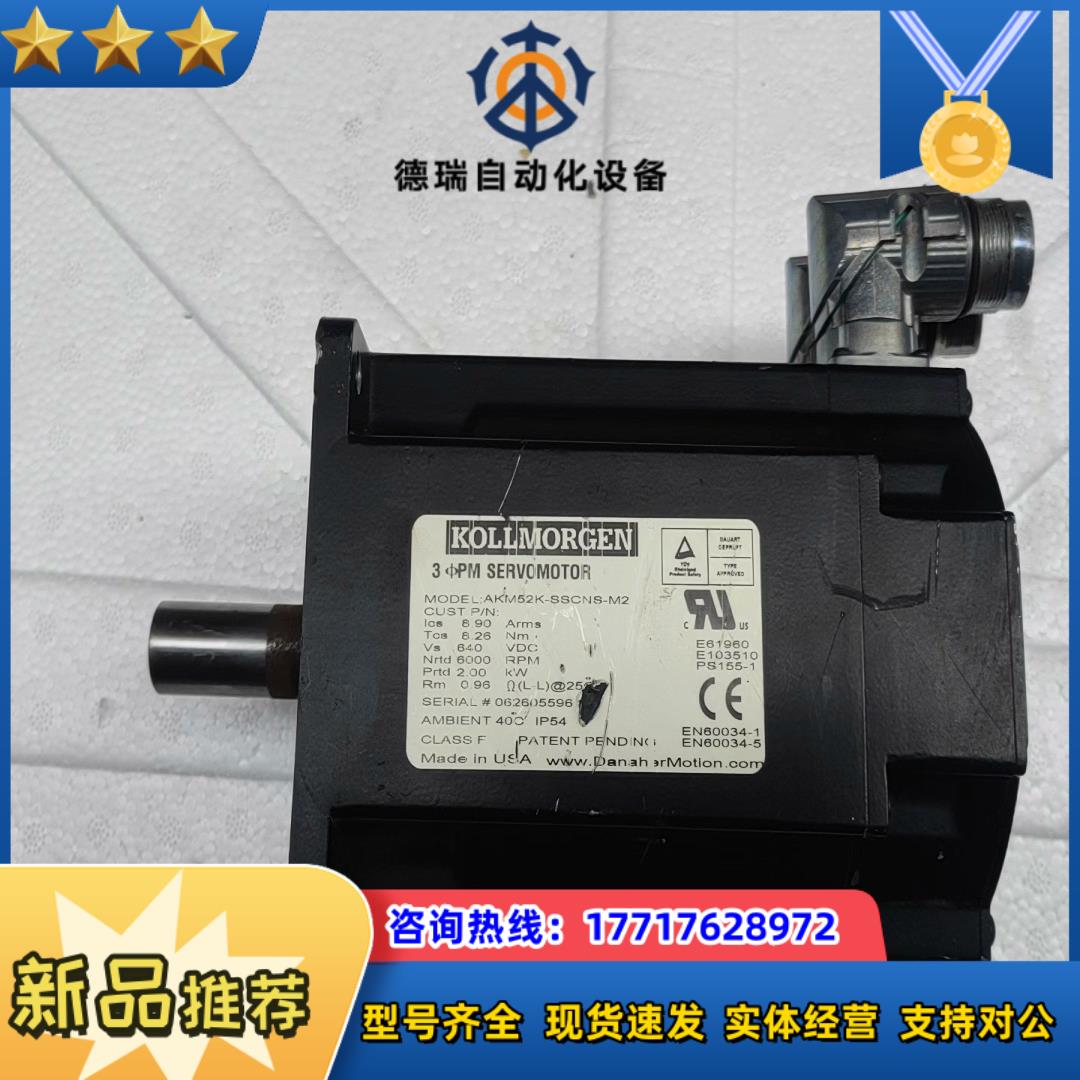 科尔摩根电机 AKM52K-SSCNS-M2议价