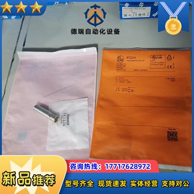 EVC001 EVC002 EVC004 EVC005议价