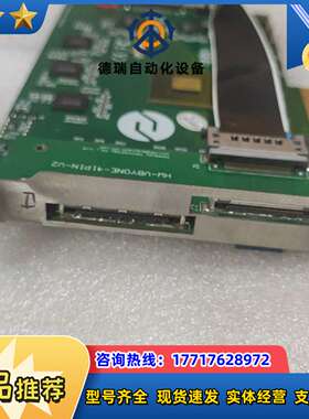 HW-VBYONE-41PIN-V2  HW-PCI-EX8议价