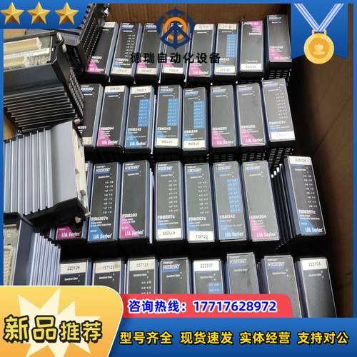 福克斯波罗模块FBM201 FBM202 FBM203 FB议价