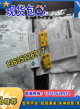 SICK  1059504 RE13-SA03 现货1062011 RE13-SA05原装议价