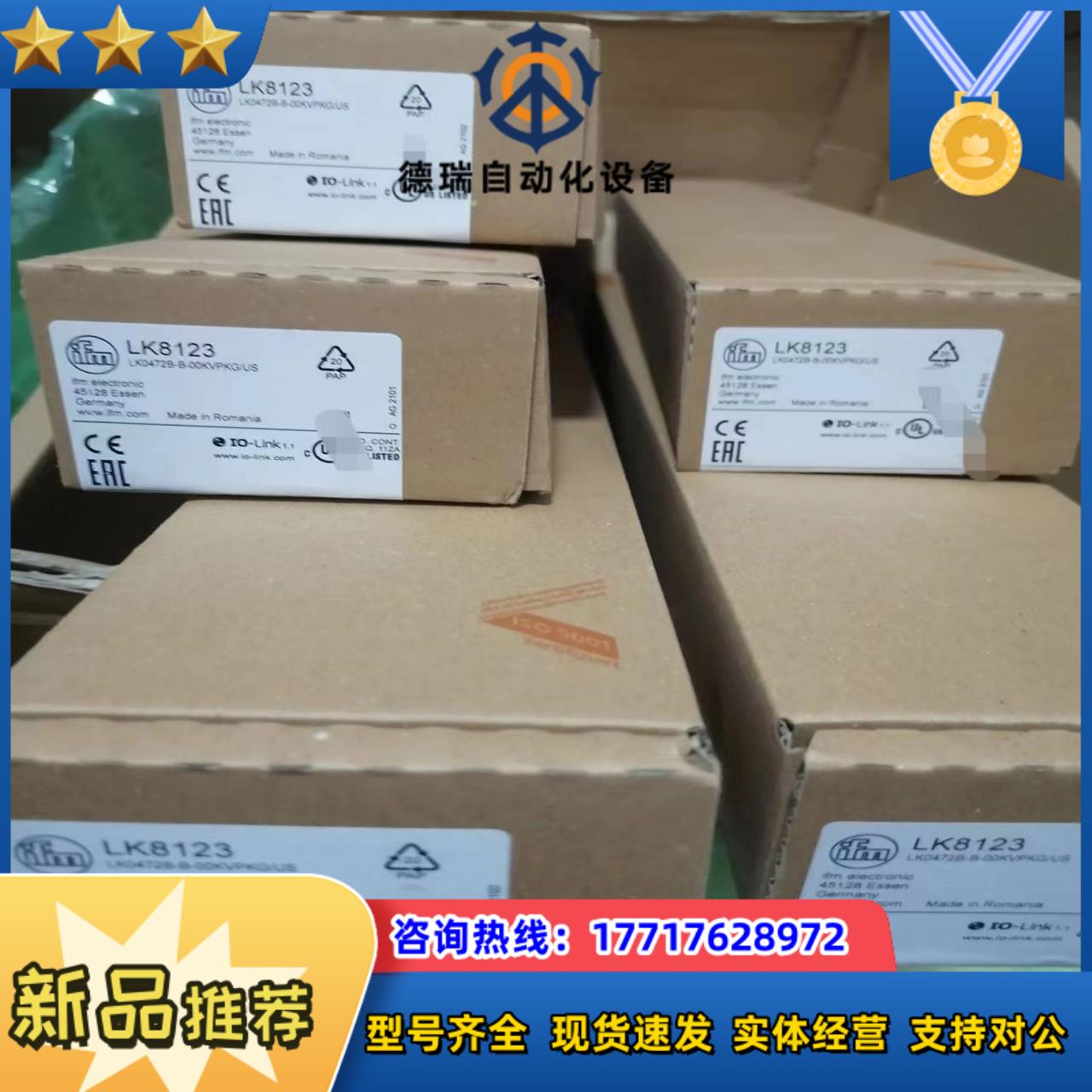 德国易福门 IFM LK1022 LK1023 LK1024议价