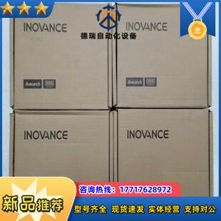 汇川 SV640AS1R6I议价 全新驱动器