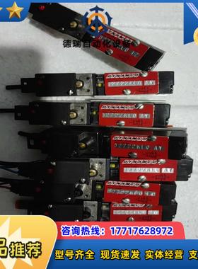 DYNAMCO原装正品电磁阀D2722KLO-IZ议价