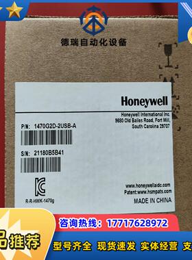 1470G2D-2USB-A 扫码枪 全新封议价