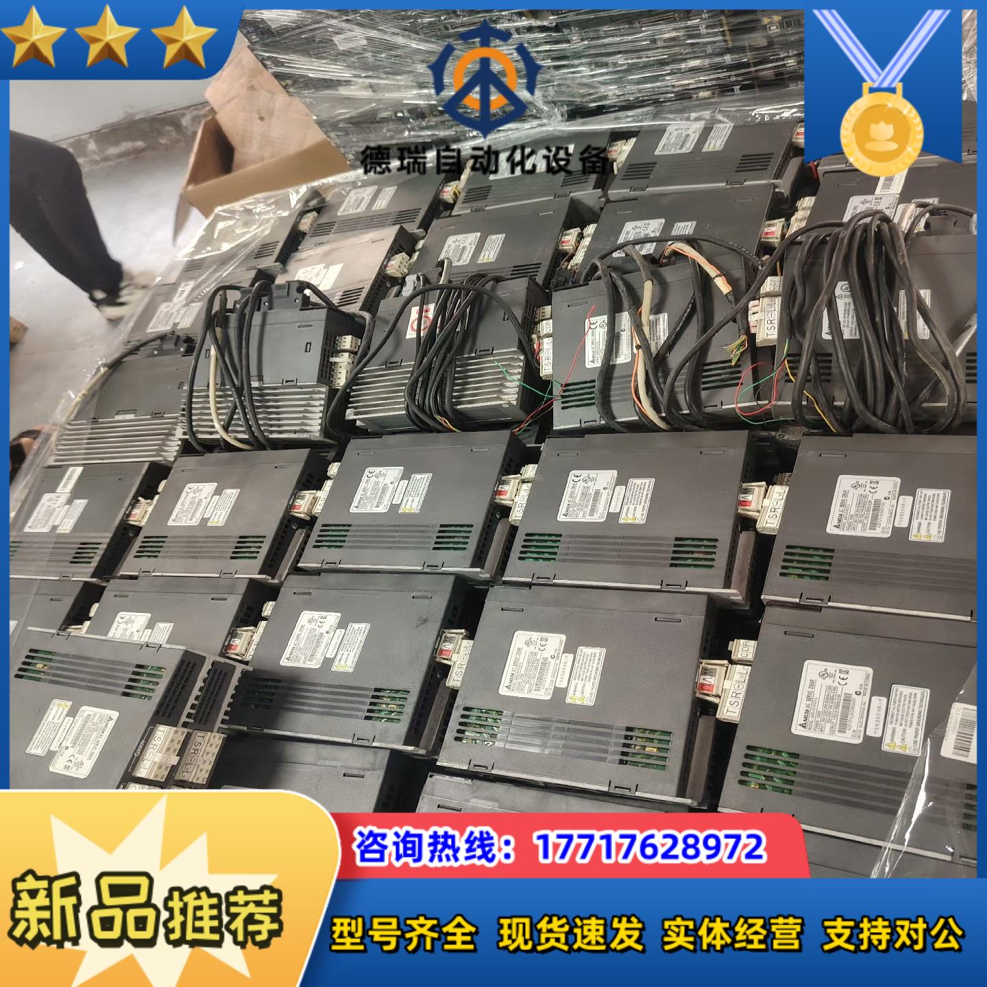 台达a2伺服电机ASD-A2-0121-L EMCA-C10议价