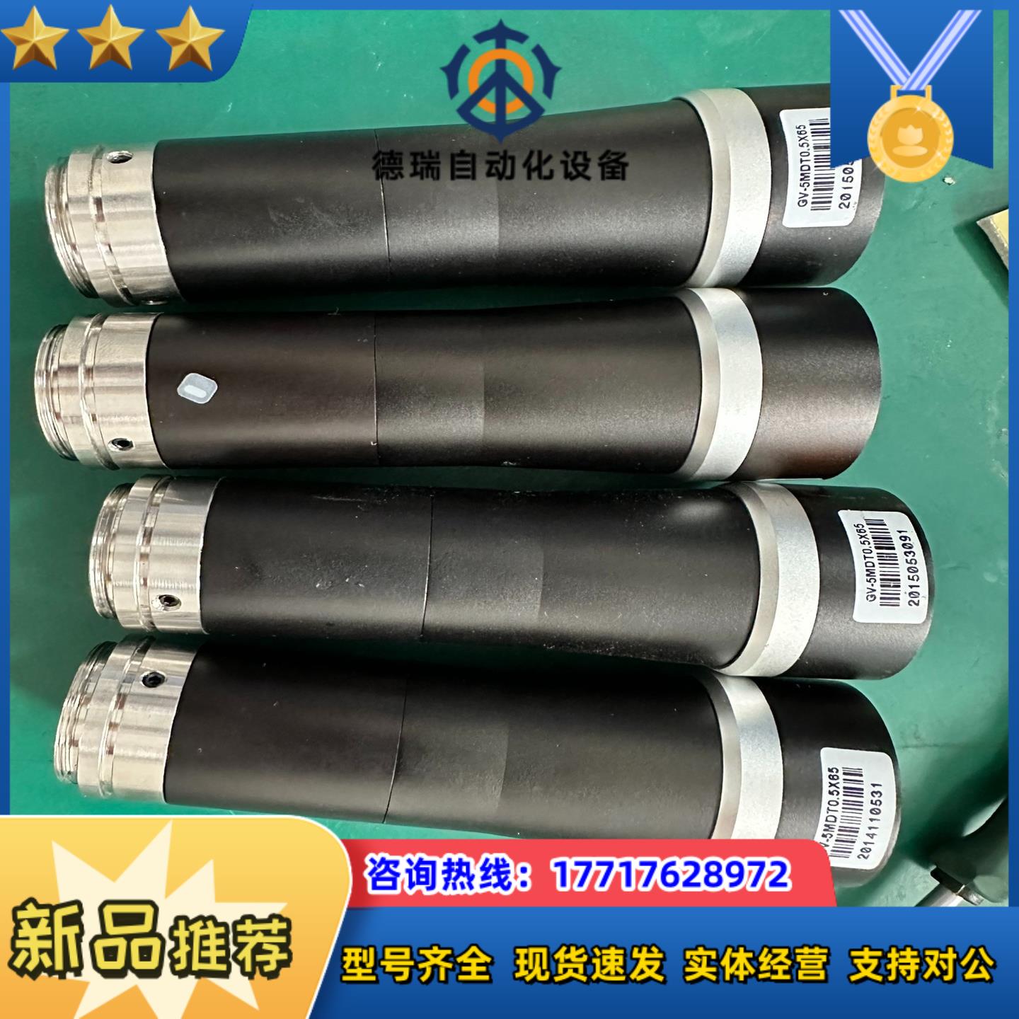 GV-5MDT05×65 工业相机远心镜头 议价