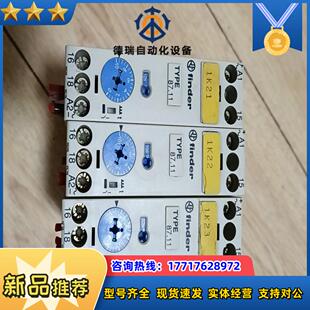 TYPE8议价 0240 FINDER 芬得安全继电器8711