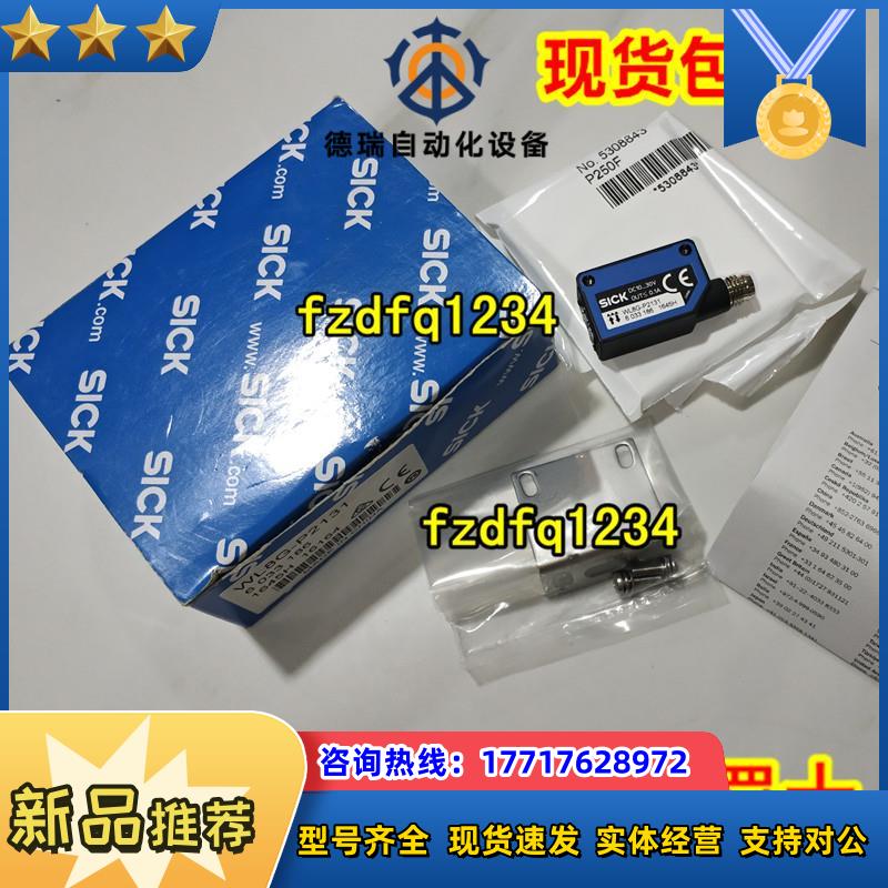 12货号6052386 WL100-2P4429德国SICK西克 光电开关 原装正品议价