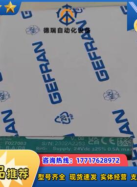 R-DA8 全新意大利杰弗伦 FRAN模块正议价