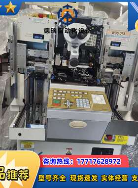 UTC-3000到货十台，有实力的老板来盘议价