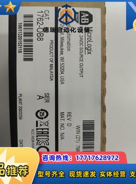 闲置AB罗克韦尔 1762-OB8 MicroLogix议价
