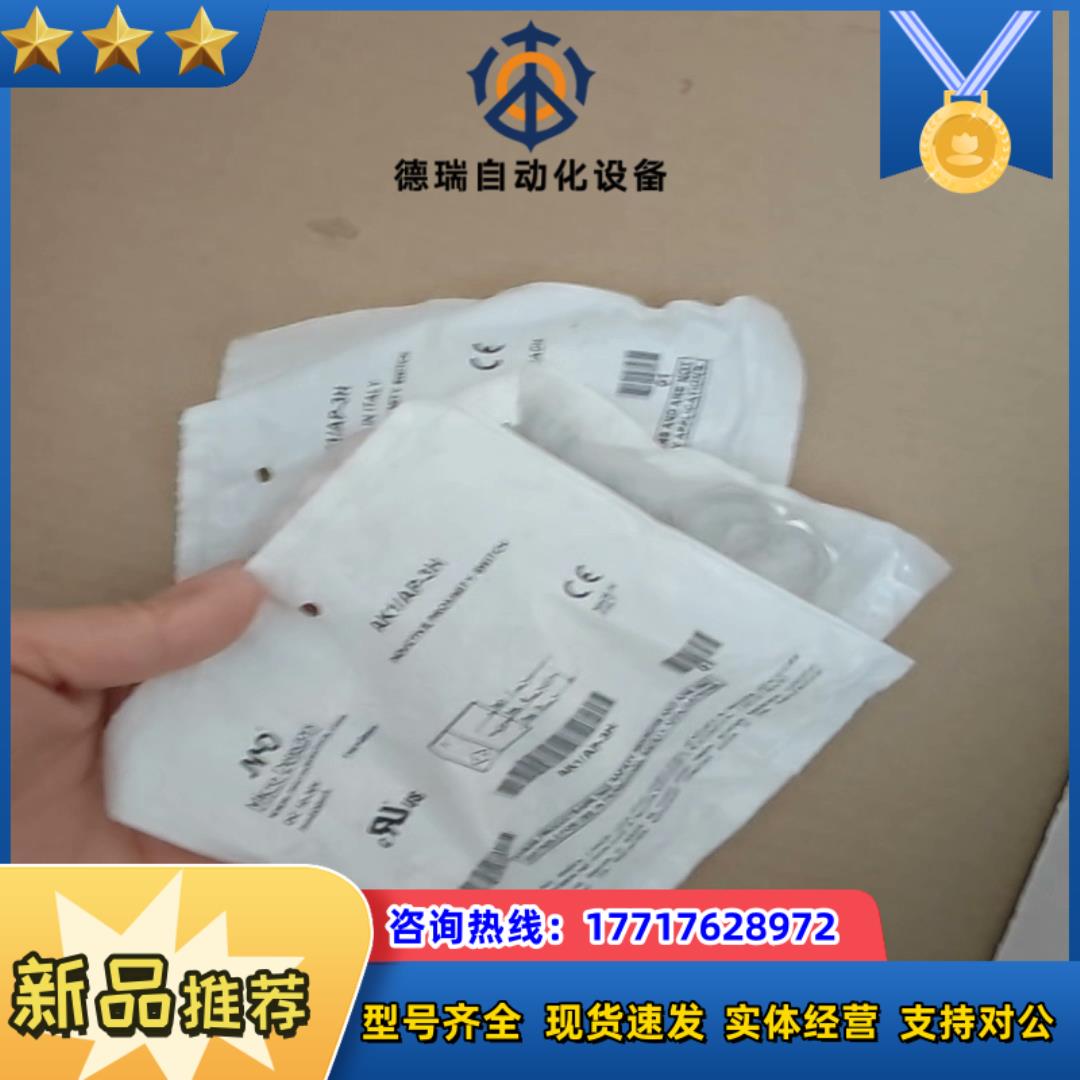 Micro Detectors墨迪AK1AP-3H议价