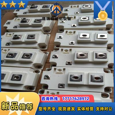 GD400SGX120C2S思达模块议价